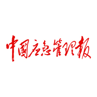 解讀｜《關(guān)于進一步加強國家安全生產(chǎn)應(yīng)急救援隊伍建設(shè)的指導(dǎo)意見》.png